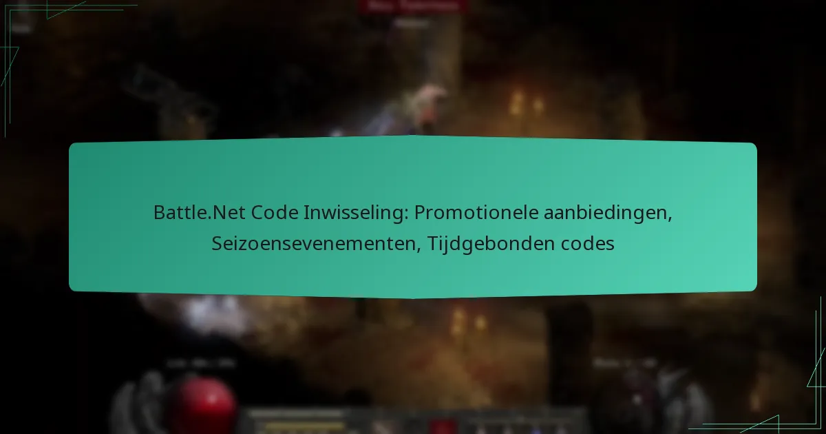 Battle.Net Code Inwisseling: Promotionele aanbiedingen, Seizoensevenementen, Tijdgebonden codes