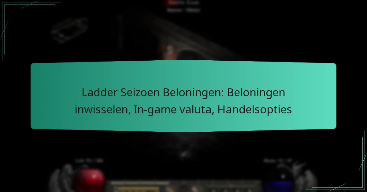 Ladder Seizoen Beloningen: Beloningen inwisselen, In-game valuta, Handelsopties