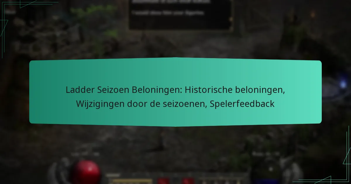 Ladder Seizoen Beloningen: Historische beloningen, Wijzigingen door de seizoenen, Spelerfeedback