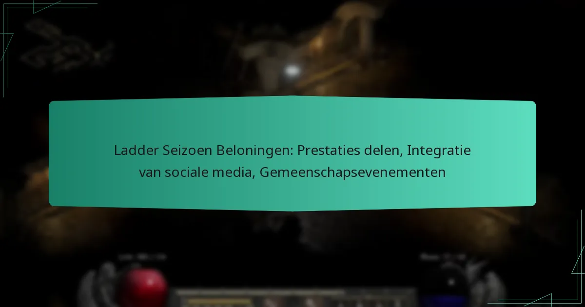 Ladder Seizoen Beloningen: Prestaties delen, Integratie van sociale media, Gemeenschapsevenementen