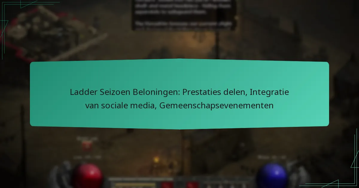 Ladder Seizoen Beloningen: Prestaties delen, Integratie van sociale media, Gemeenschapsevenementen